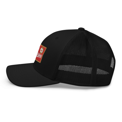 Beer League Retro Trucker Cap - Image 4